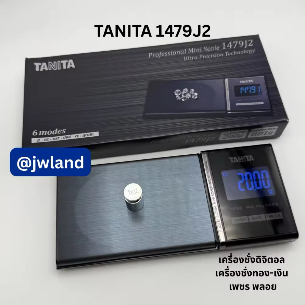 เครื่องชั่งดิจิตอลTANITA1479J2 เครื่องชั่งเพชรเครื่องชั่งทองเครื่องชั่งดิจิตอลพกพา200g/0.01g ทานิต้า
