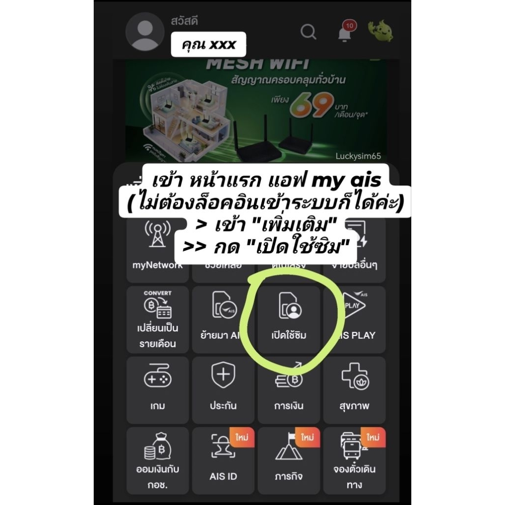 รูปภาพ 5