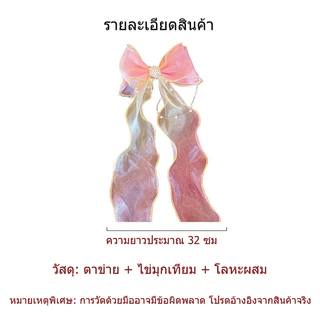 กิ๊บติดผมรูปโบว์ไล่ระดับสี สามารถใช้ติดผมเปีย กิ๊บติดผมริบบิ้นสำหรับเด็กผู้หญิง ประดับด้วยเพชรพลอยน่ารัก