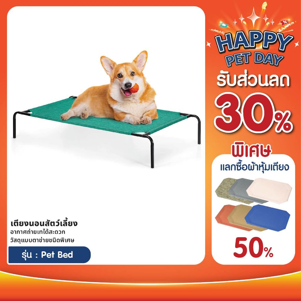 เตียงนอนที่นอนสัตว์เลี้ยง Coolaroo Pet Bed เสริมสุขภาพ ป้องกันแผลกดทับ สินค้าแบรนด์ยอดนิยมจากประเทศออสเตรเลีย [พร้อมส่ง]