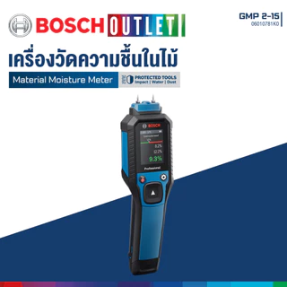 BOSCH GMP 2-15 เครื่องวัดความชื้นในไม้และวัสดุก่อสร้าง #06010781K0