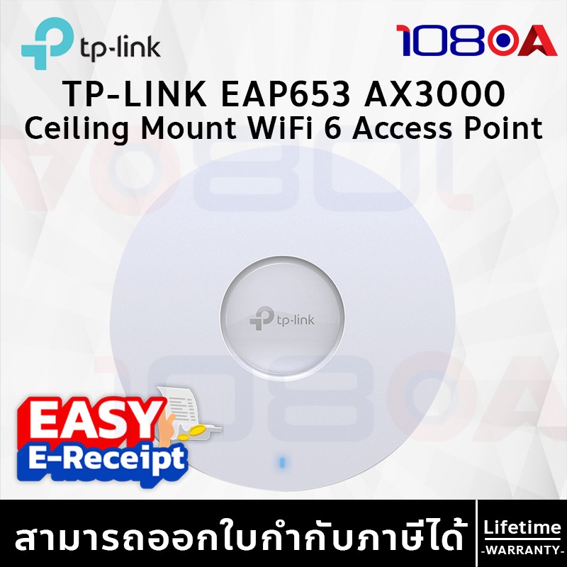 TP-Link EAP653 AX3000 Access Point WiFi 6 PoE+ Omada ออฟฟิศ ร้านกาแฟ บ้าน ประกันศูนย์