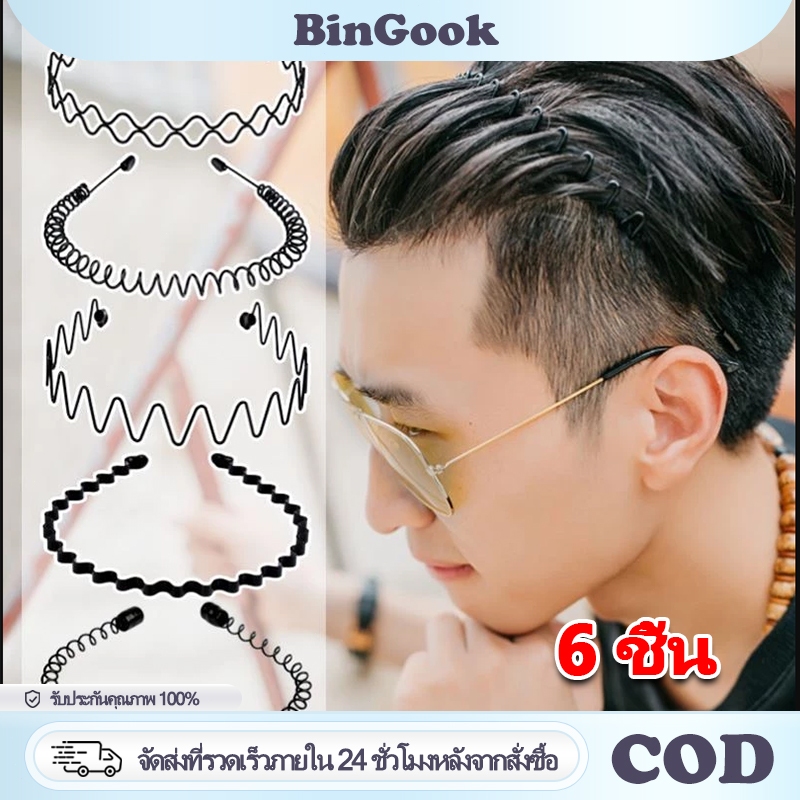 6 ชิ้น แฟชั่น ความเรียบง่าย ที่คาดผม เหมาะสำหรับ ชาย ผู้หญิง ล่องหน ป้องกันการลื่นไถล ที่คาดผม