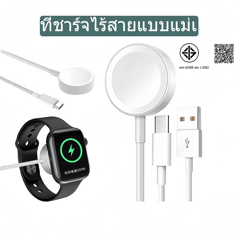 ที่ชาร์จไร้สาย Type C สําหรับ i(Watch) 7 SE 6 5 4 3 2 Series 45 มม. 44 มม. 42 มม. 41 มม. 40 มม. USB Type-C