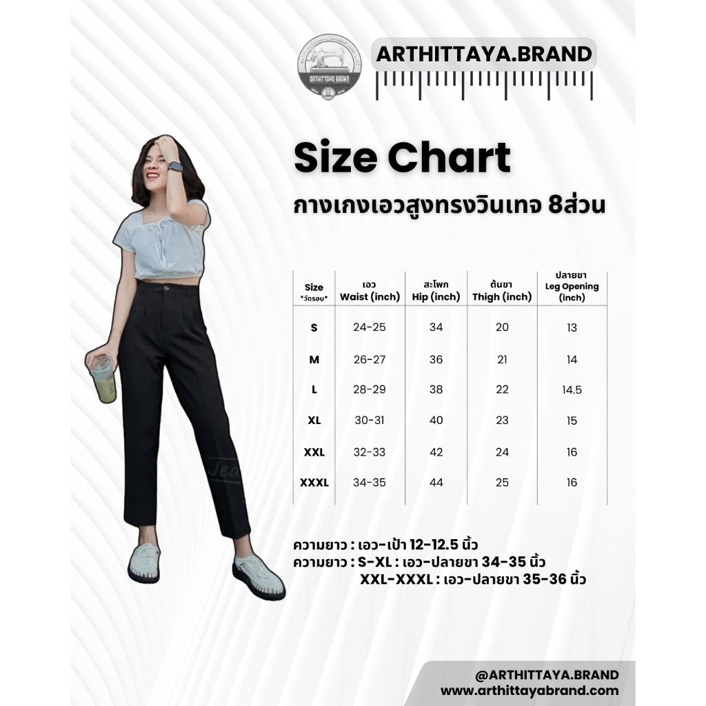 [S-3XL](VT) ARTHITTAYA.BRAND กางเกงเอวสูงทรงวินเทจ 8ส่วน-สีดำ - รูปที่ 3