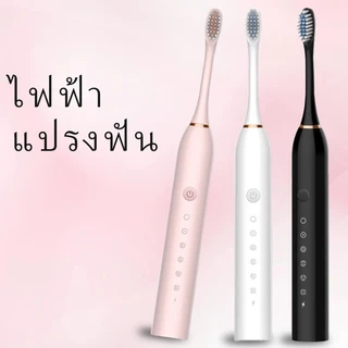 ใหม่! แปรงสีฟันไฟฟ้า Electric Toothbrush มีหัวแปรงให้ 2 หัว
