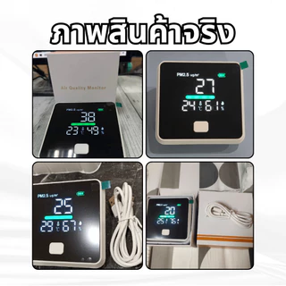 AIRY 3IN1 เครื่องวัดคุณภาพอากาศ พกพา Dienmern DM103B ฝุ่น PM2.5 ความชื้น อุณหภูมิ หน้าจอLED แบตในตัว