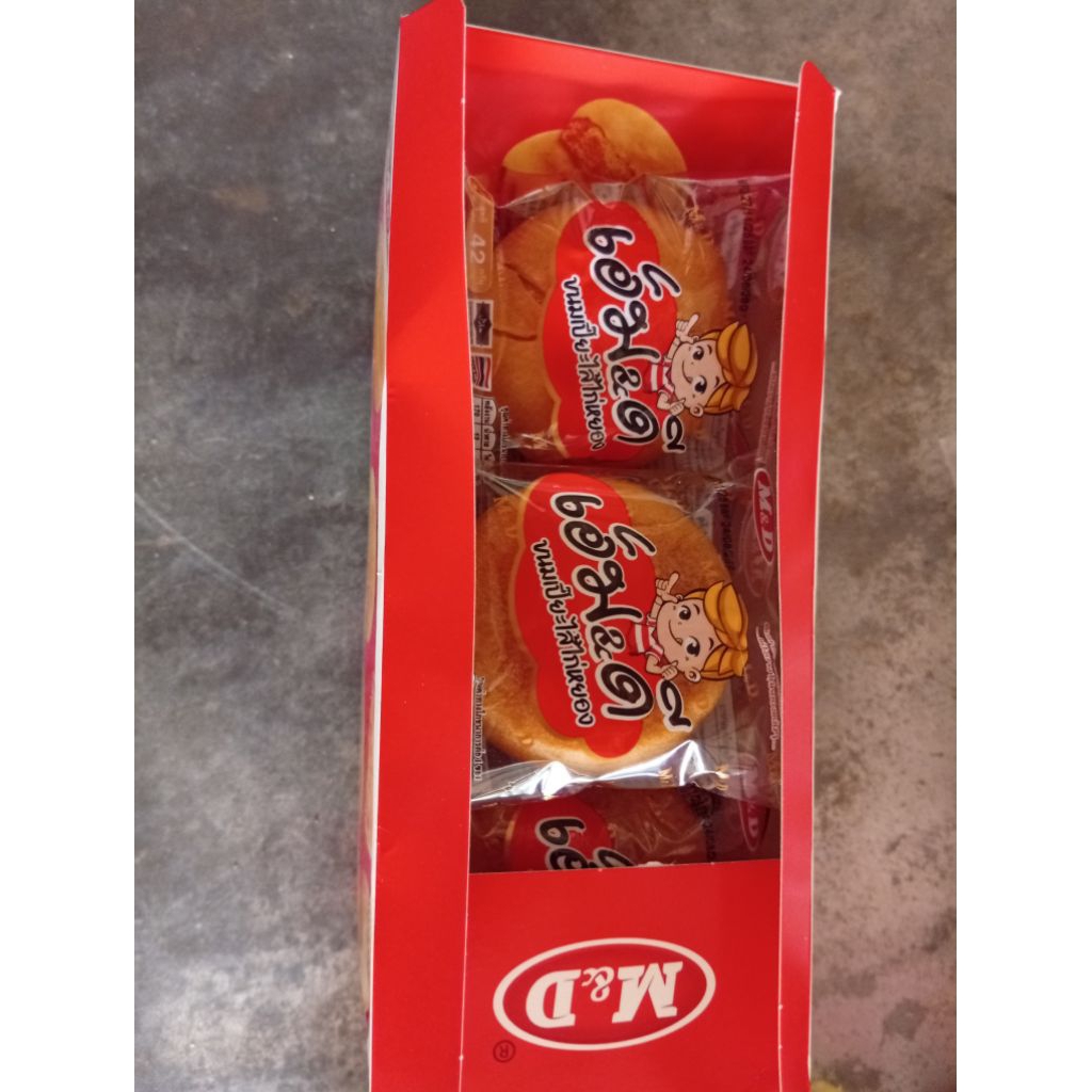 ขนมเปี๊ยะไก่หยอง ตรา MD