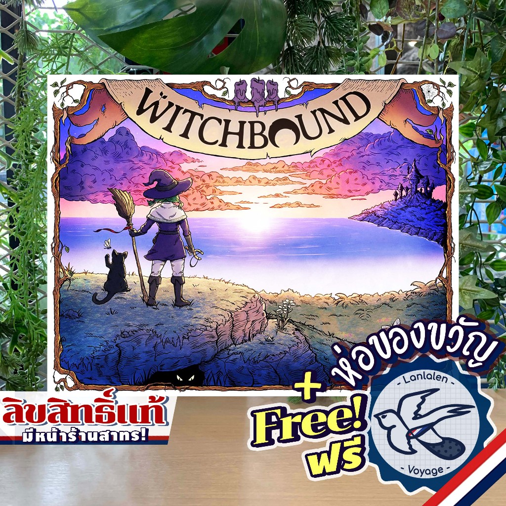 Witchbound ห่อของขวัญฟรี [Boardgame]