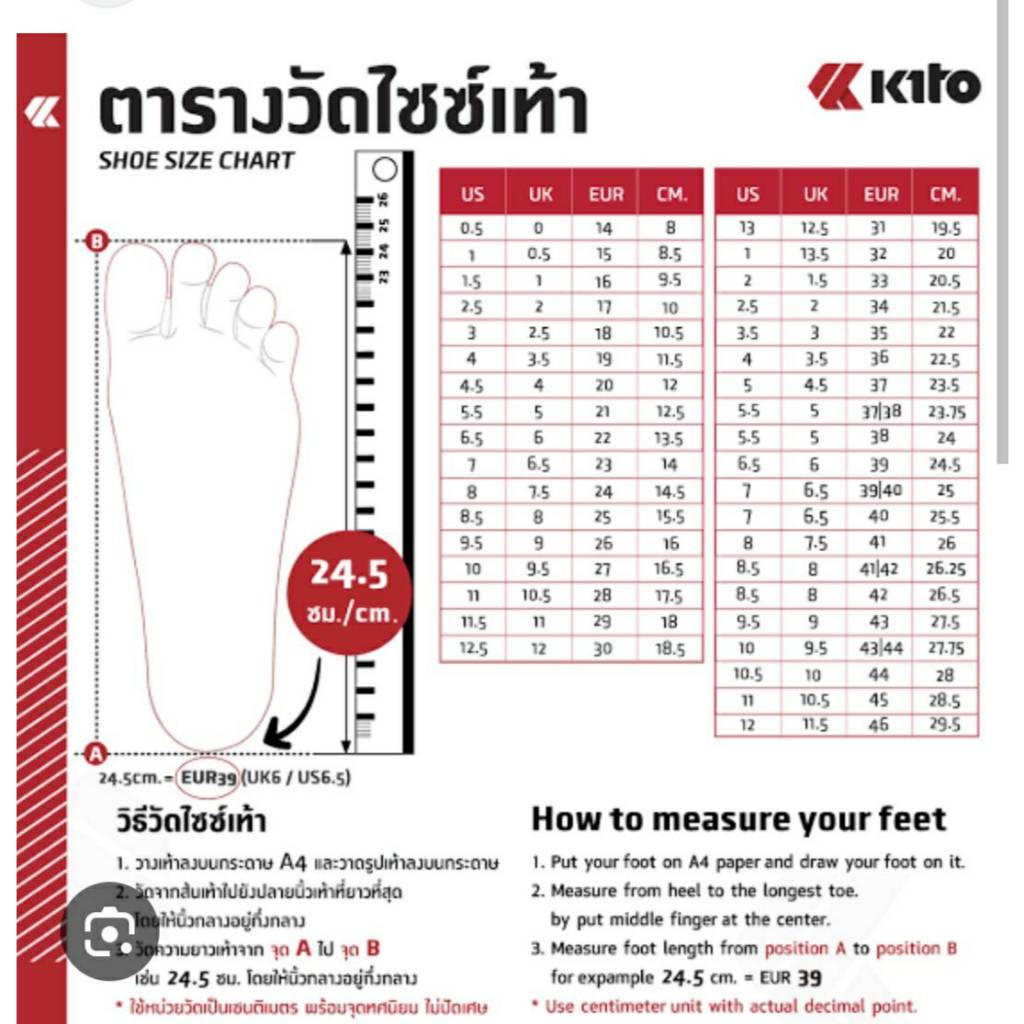 รองเท้าKitoรุ่น AH39รองเท้าแตะไซส์36-43 รองเท้าสุขภาพ รูปที่ 5
