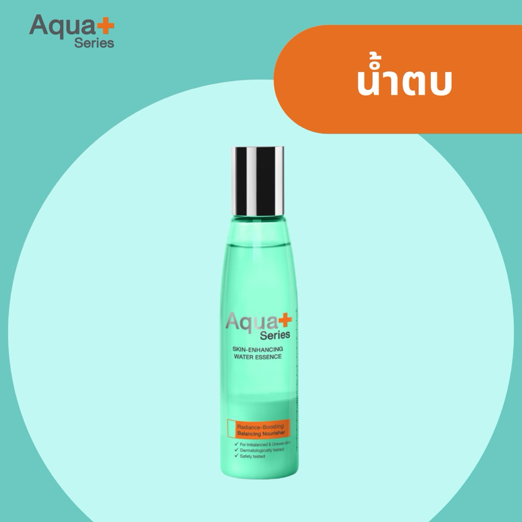 Aquaplus Skin-Enhancing Water Essence