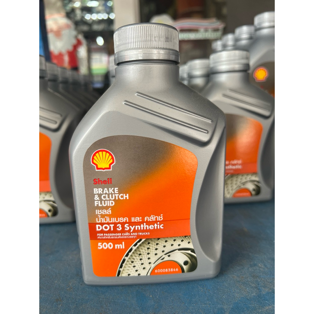 น้ำมันเบรก & คลัตช์ Shell DOT 3 Synthetic