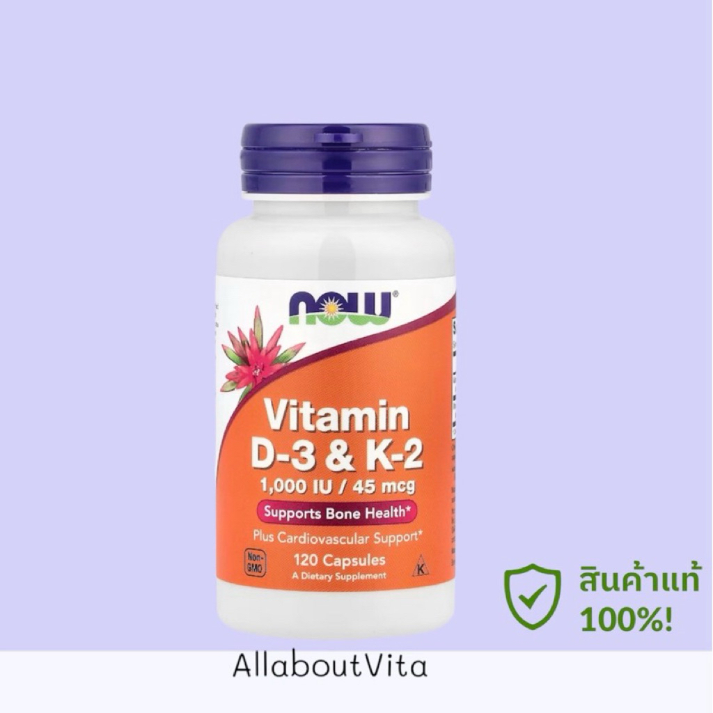 พร้อมส่ง Vitamin D-3&K-2 1000iu/45 mcg 120 Capsules