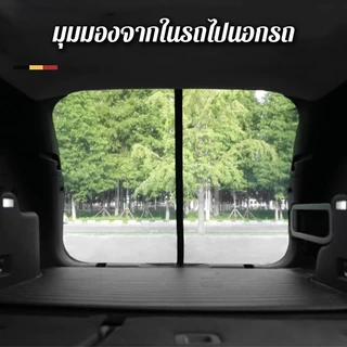 มุ้งแม่เหล็กกันยุงรถยนต์ ม่านรถยนต์ ตาข่ายระบายอากาศ กันแมลง ติดตั้ง-ถอดเก็บภายใน 2 นาที ใช้เมื่อจอดรถพักหรือตั้งแคมป์