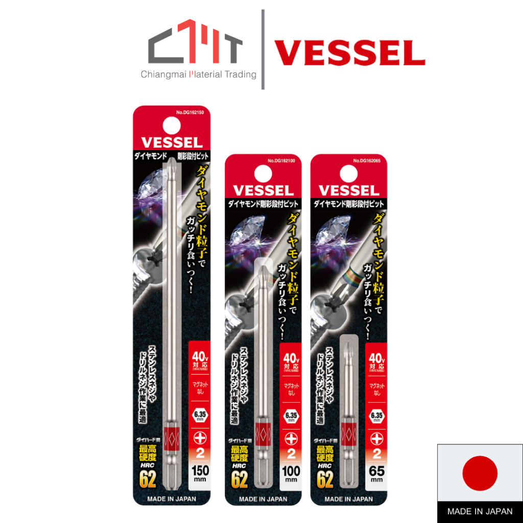 VESSEL ดอกไขควงแกนสลิมเคลือบผงเพชร สำหรับน๊อตสแตนเลส No.DG162 Thin Shank Diamond “GOSAI” Bit – โปรปัง