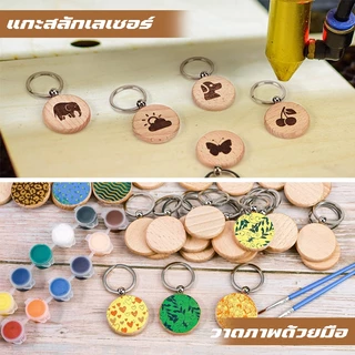 พวงกุญแจไม้เปล่า DIY 50 ชิ้น ไม้บีชธรรมชาติ จี้พวงกุญแจ แบบสี่เหลี่ยมผืนผ้า สำหรับแกะสลัก-ทาสี งานคราฟต์