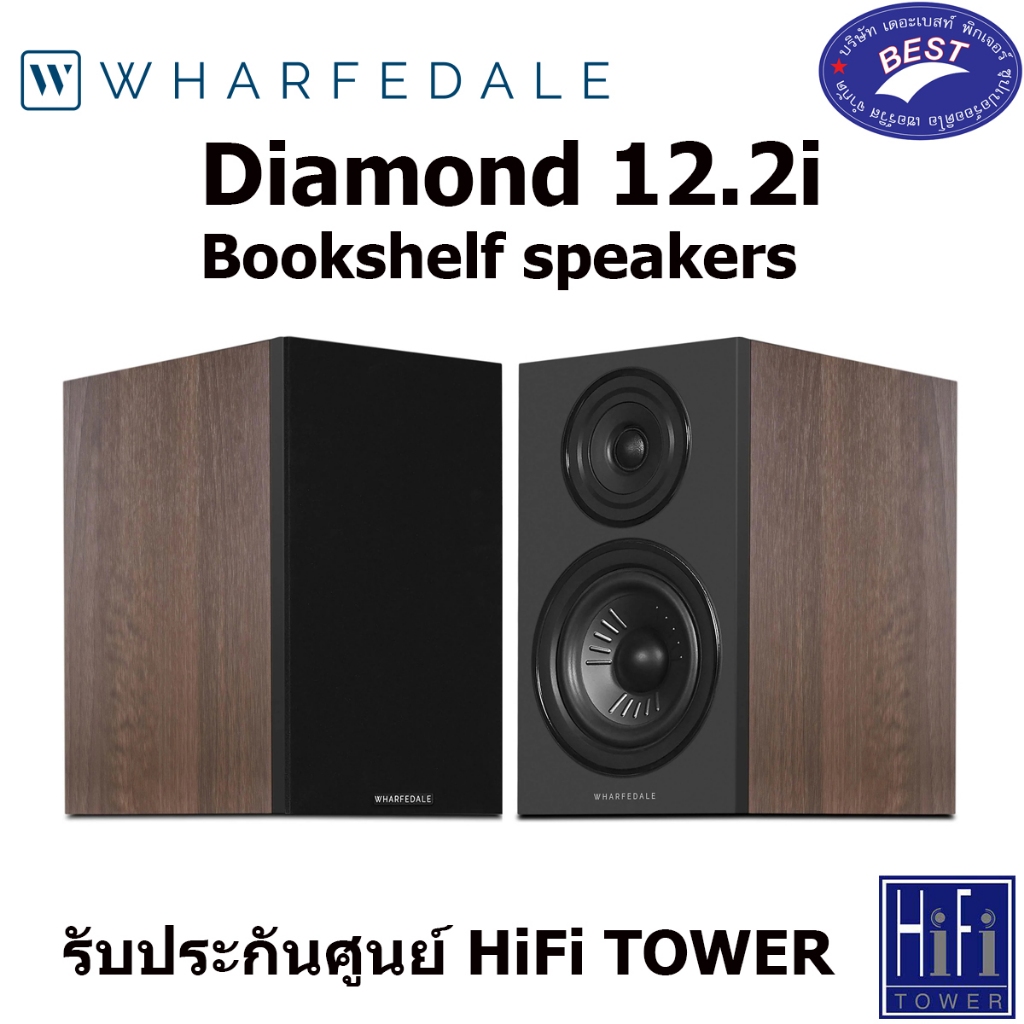 Wharfedale Diamond 12.2i Bookshelf speakers