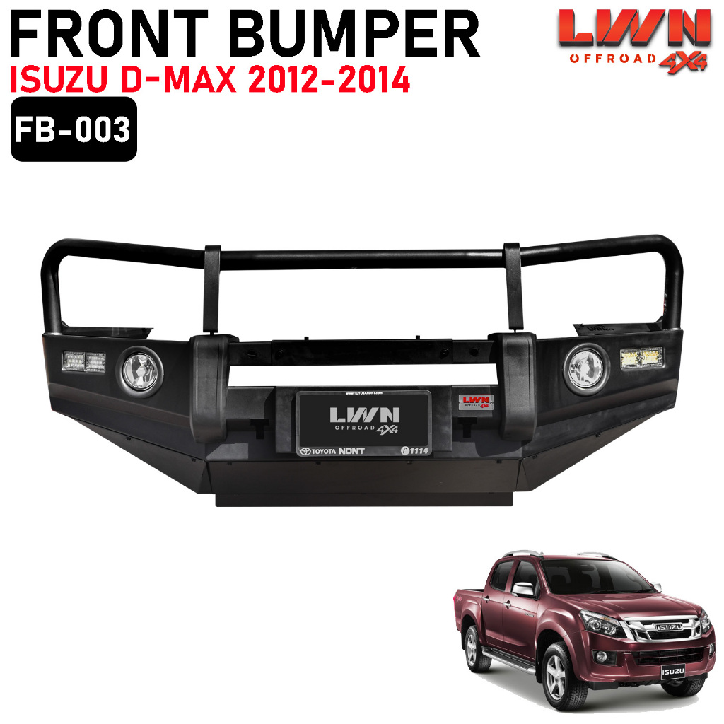 LWN4x4 กันชนหน้า Isuzu D-Max 2012-2014 กันชนหน้าออฟโรด กันชนเหล็ก 3 เขา รุ่น FB-003