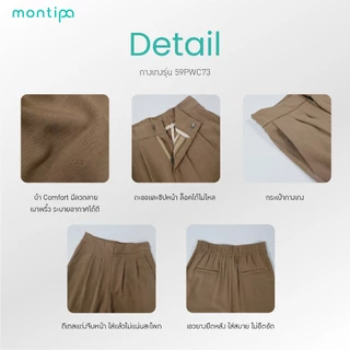 Montipa กางเกงทรงกระบอกกลาง ซิปหน้า แต่งจีบหน้าและเอวยางยืดหลัง ผ้า Comfort 59PWC73