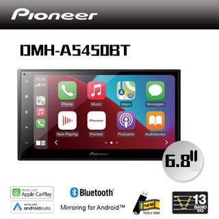 PIONEER DMH-A5450BT หน้าจอ 6.8 นิ้ว หน้าจอสัมผัส เชื่อมต่อ A…