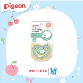 Pigeon พีเจ้น จุกนมหลอก ฟันเฟรนด์ ไซส์ S/M/L 1ชิ้น