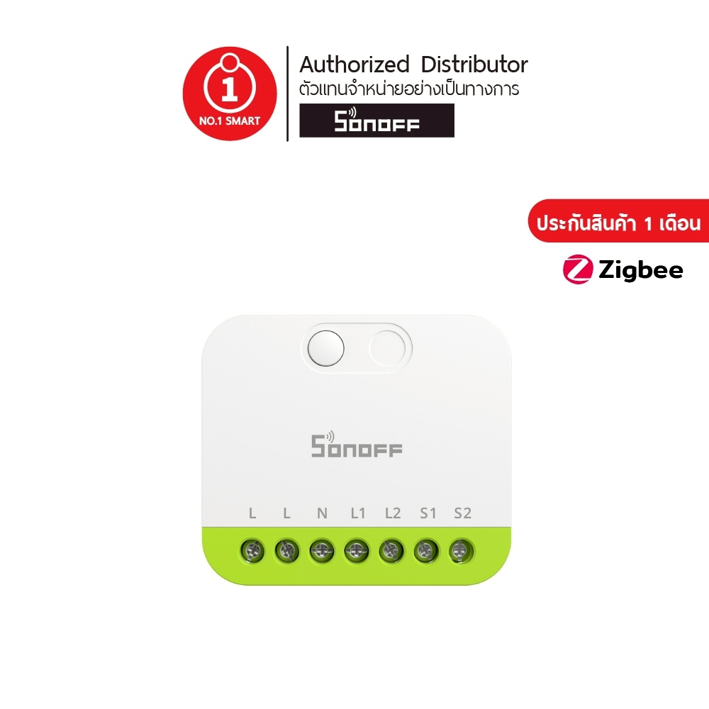 SONOFF MINI-ZB2GS สวิตช์อัจฉริยะ Zigbee 2 ช่อง (Mini Smart Switch)