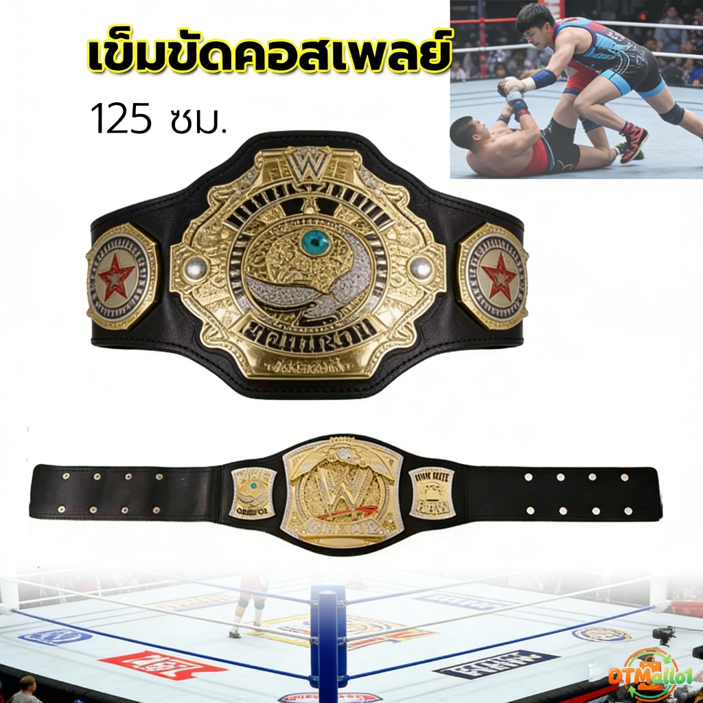 【DTMall01】ใหม่ WWE Championship เข็มขัดคอสเพลย์ มวยปล้ําอาชีพ สีทอง สําหรับเด็ก