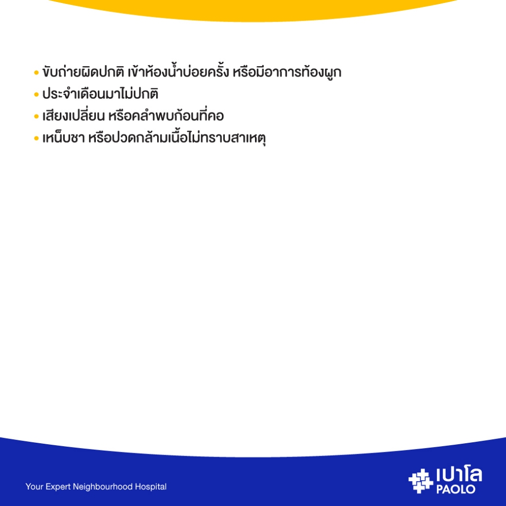 รูปภาพ 3