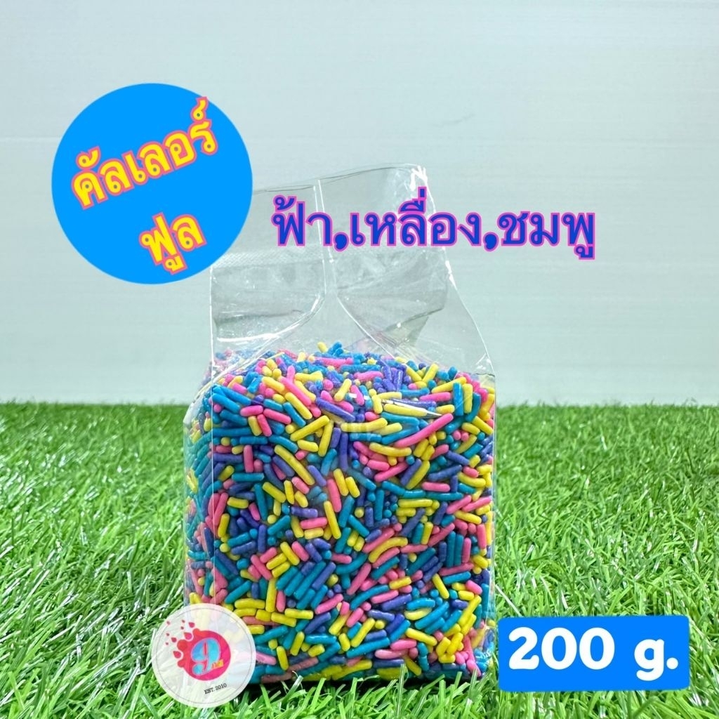 เกล็ดน้ำตาลตกแต่งขนาด200g/ถุง ราคา ถูกที่สุด ดีลบีเคเค แกลเลอรีภาพที่ 2