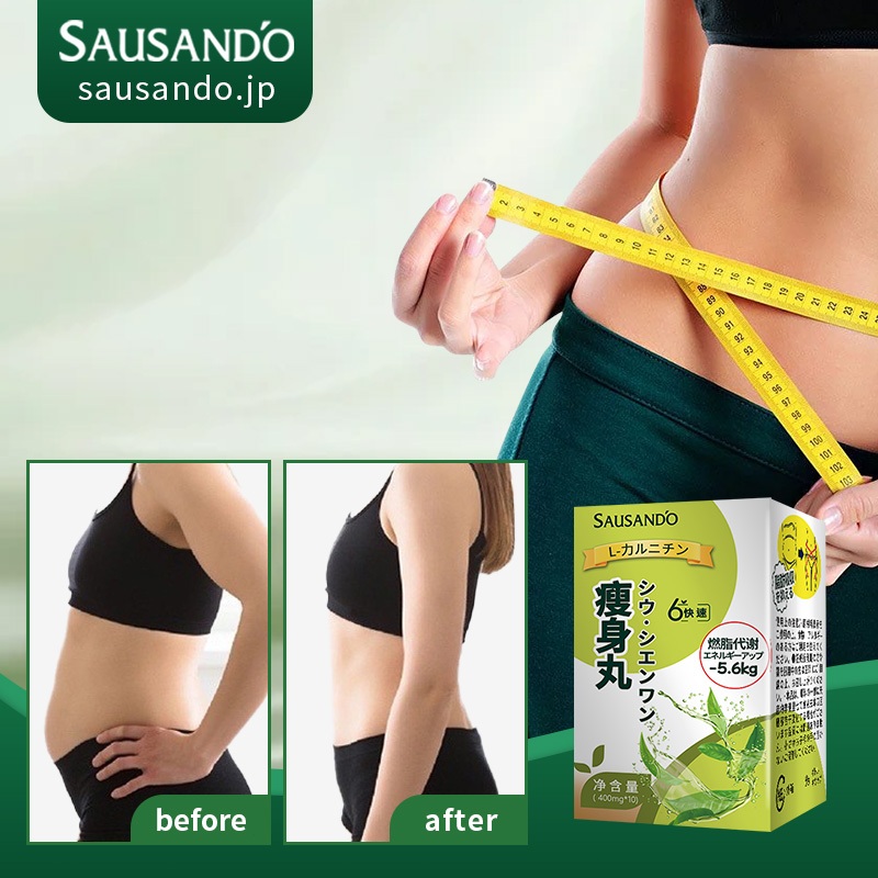 SAUSANDO แคปซูลคาร์นิทีนช่วยเรื่องฟิตเนส - ปรับรูปร่างอย่างมีประสิทธิภาพ เพิ่มการเผาผลาญ เพิ่มมวลกล้