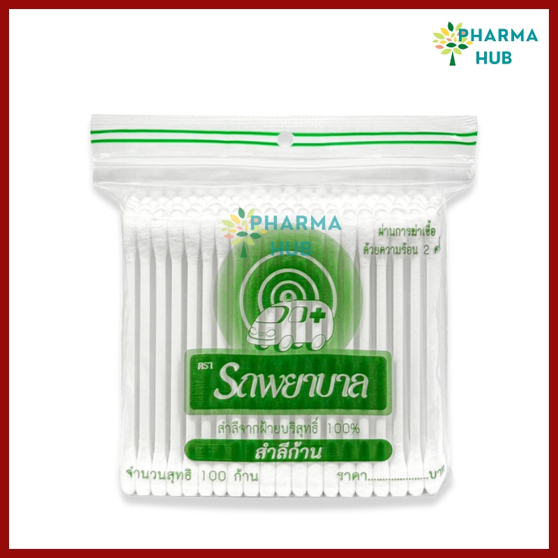 Ambulance Cotton Buds สำลีก้าน คอตตอนบัด 100 ก้าน จากฝ้ายบริสุทธิ์ 100% ใช้เช็ดแผล ทำความสะอาด – โปรปัง