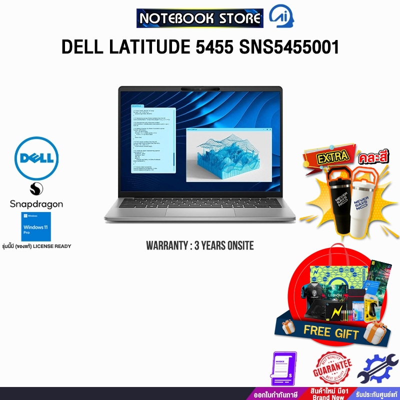 DELL LATITUDE 5455 SNS5455001/Snapdragon X Plus X1P-42-100/ประกัน 3 Years