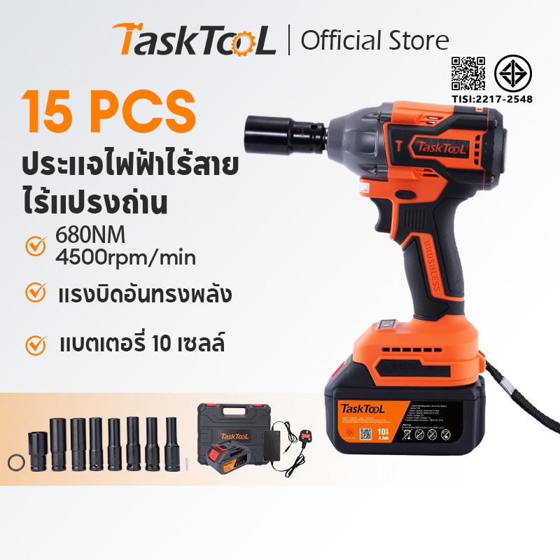 TASKTOOL 680NM ประแจไฟฟ้าไร้สาย ประแจผลกระทบไฟฟ้าแบบไร้แปรงถ่าน 2ก้อน บล็อกแบตไร้สาย ประแจไร้สาย ประแจไฟฟ้า ประแจผลกTISI