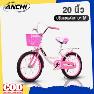 Anchi จักรยาน จักรยานเด็ก18นิ้ว จักรยานเสือภูเขา 20นิ้ว จักร…