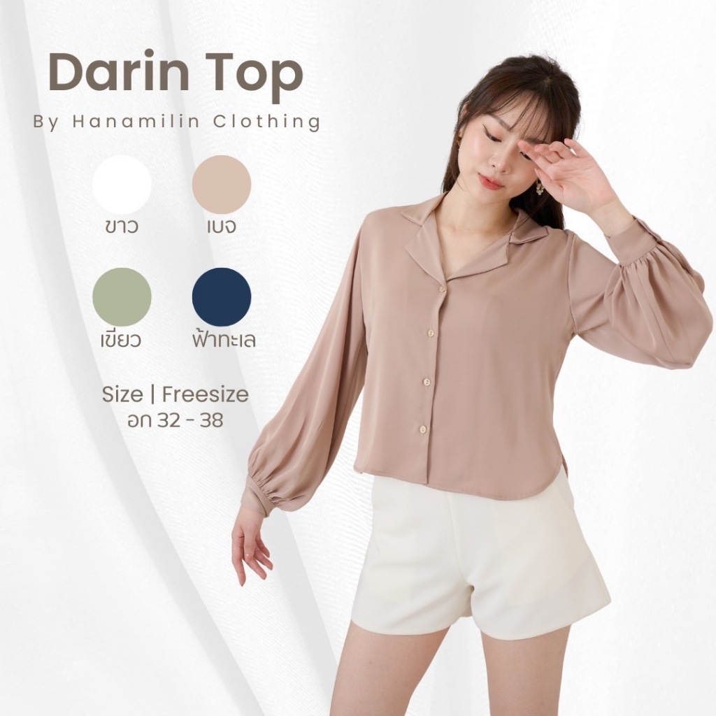 เสื้อ Darin top by hanamilin clothing