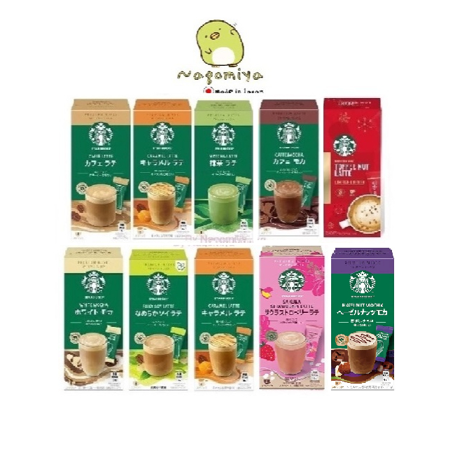 NEW!! Starbucks Premium Mix Latte Japan ลาเต้สตาร์บัค เครื่องดื่มสำเร็จรูป พร้อมชง สตาร์บัค Made in Japan 1กล่อง(4 ชิ้น)