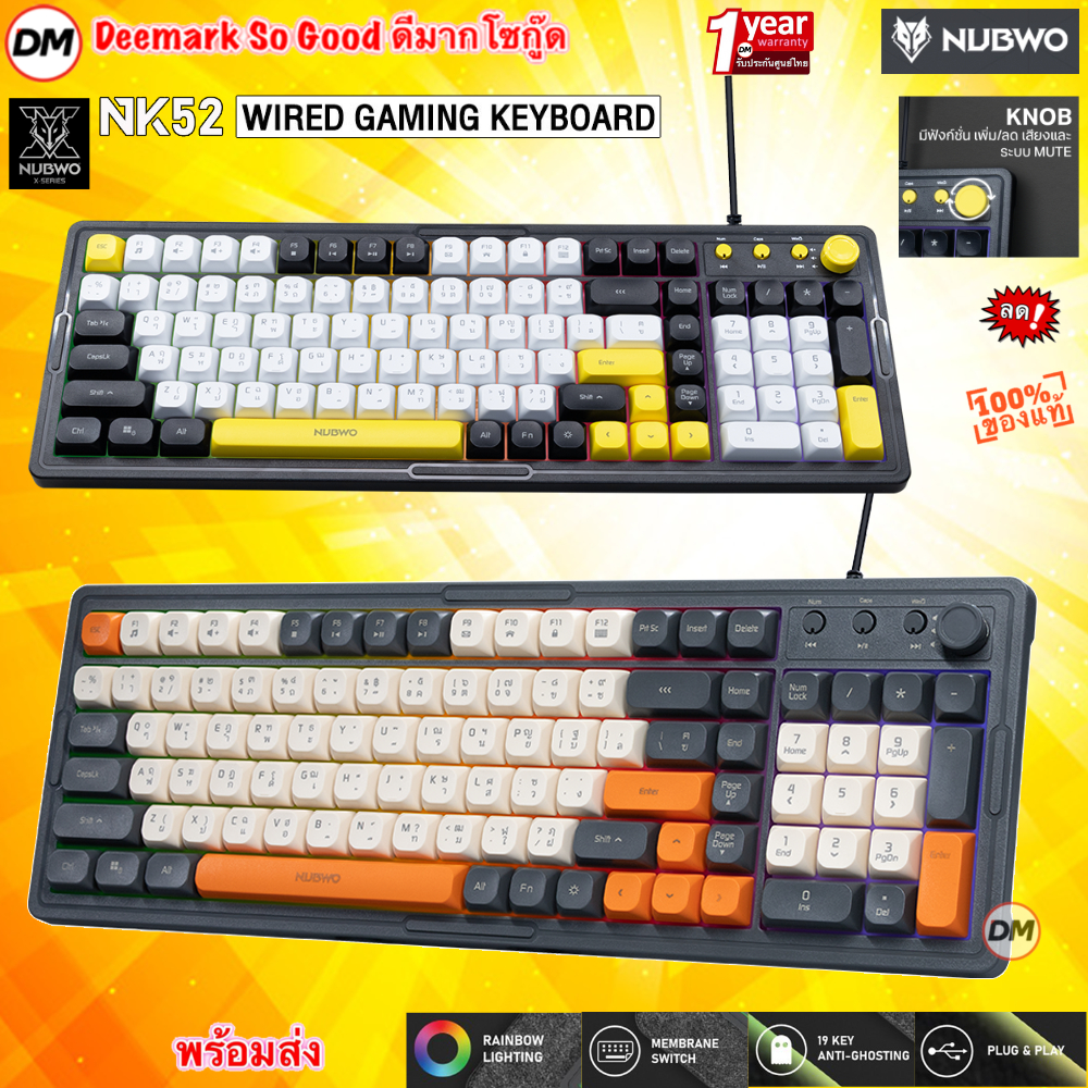 ส่งเร็ว  NUBWO KEYBOARD NK52 USB Full size คีย์บอร์ดไฟ RGB Membrane Switch เสียงเบา ปุ่มนุ่ม แป้นไทย/อังกฤษ