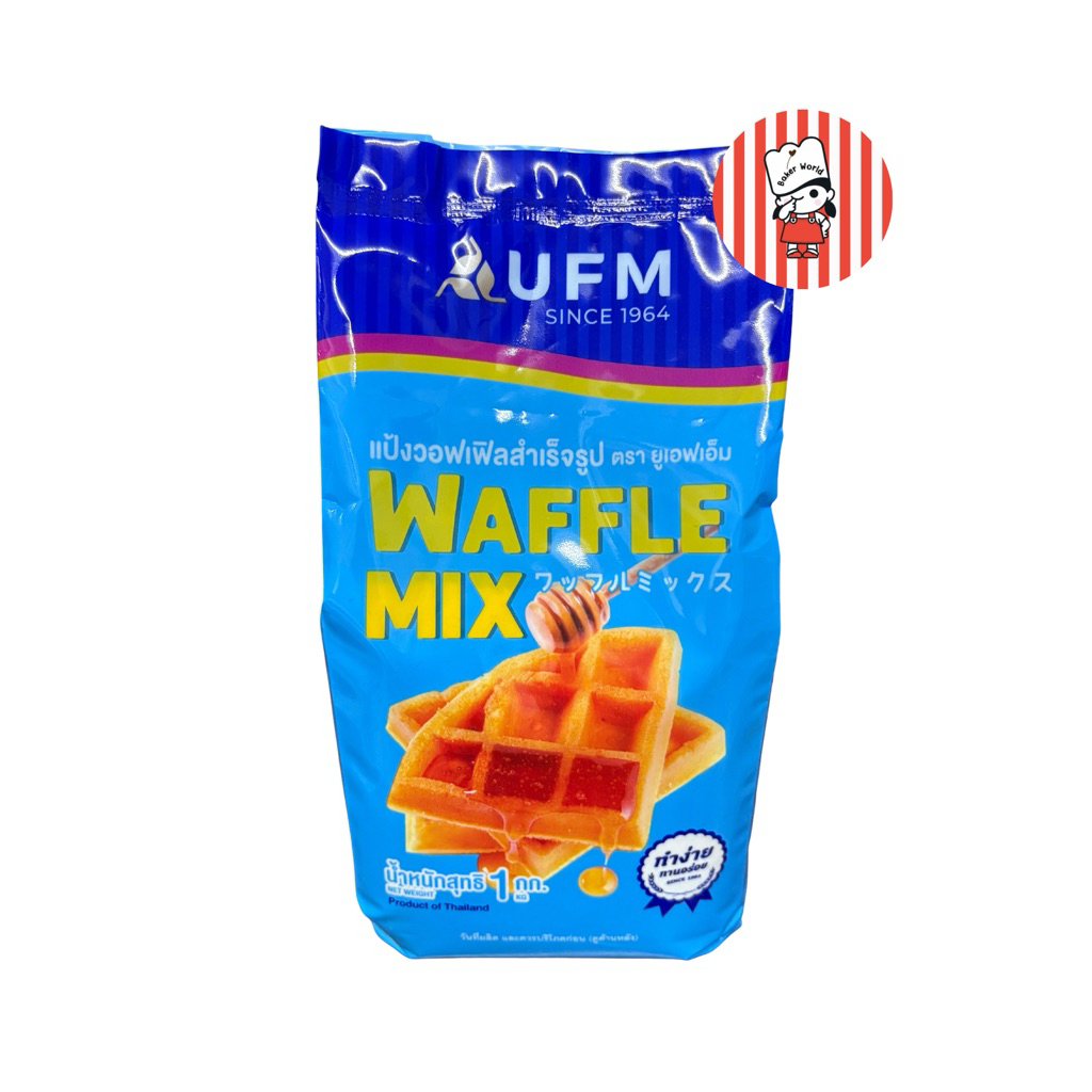 พร้อมส่ง 🚚📦 UFM แป้งวาฟเฟิลสำเร็จรูป 1kg