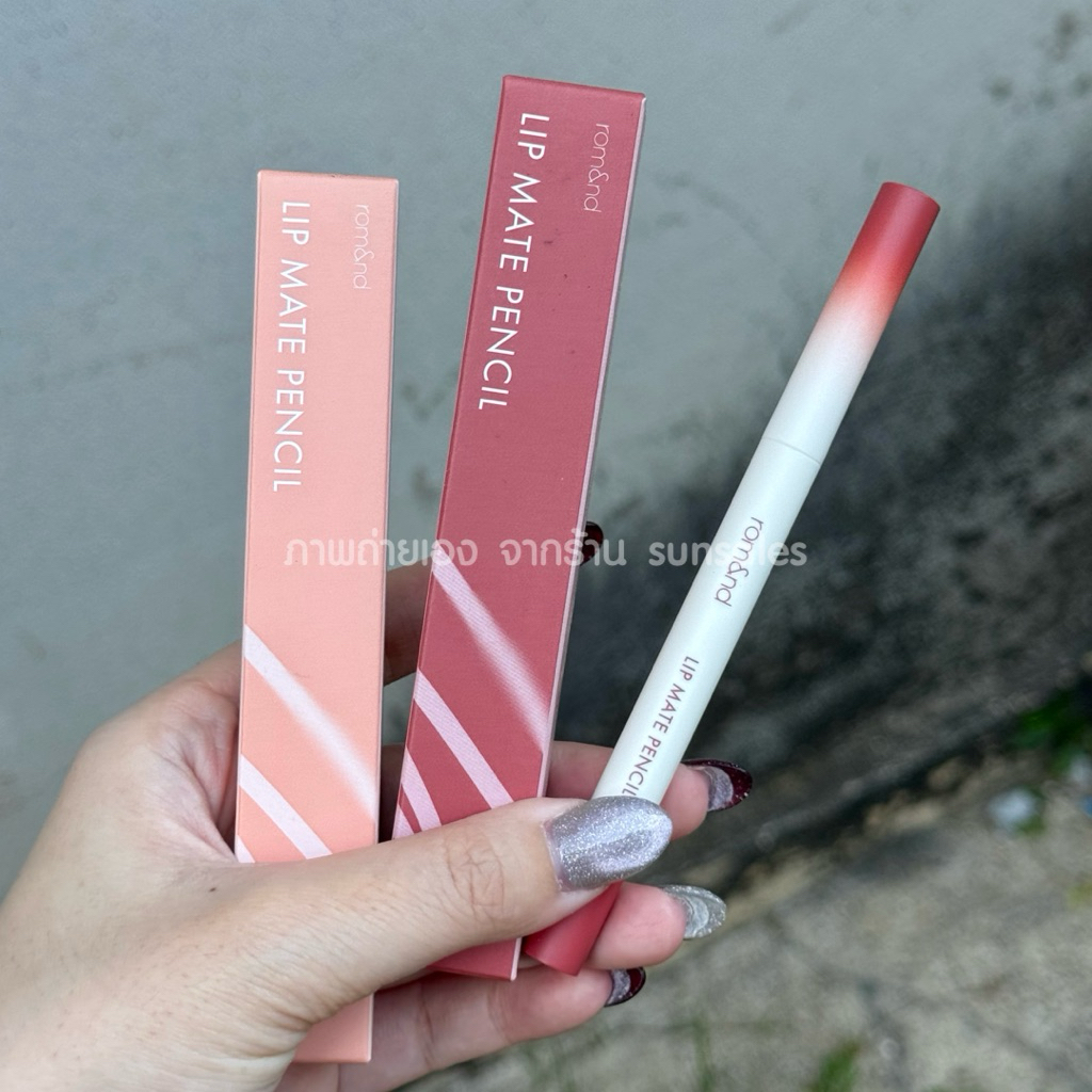[พร้อมส่ง] ลิปไลน์เนอร์ ลิปเขียนขอบปาก Rom&nd Lip Mate Pencil