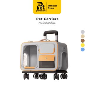 🐱[PetParadise.th]🐶 กระเป๋าสัตว์เลี้ยง แบบล้อเลื่อน ใช้ได้หลา…