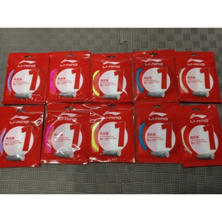 เอ็นแบดมินตัน Lining No.1 0.65mm ตบมัน Controlดีเยี่ยม