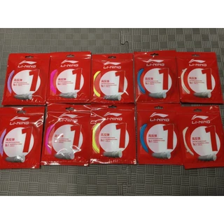 เอ็นแบดมินตัน Lining No.1 0.65mm ตบมัน Controlดีเยี่ยม