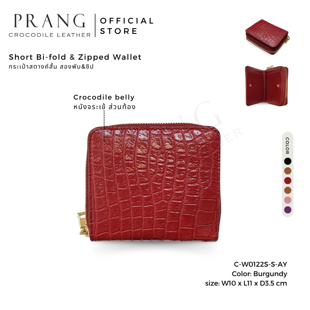 Prang Crocodile Leather Short Bi-fold & Zip Wallet กระเป๋าสตางค์สั้น หนังจระเข้ C-W0122S-S-AY