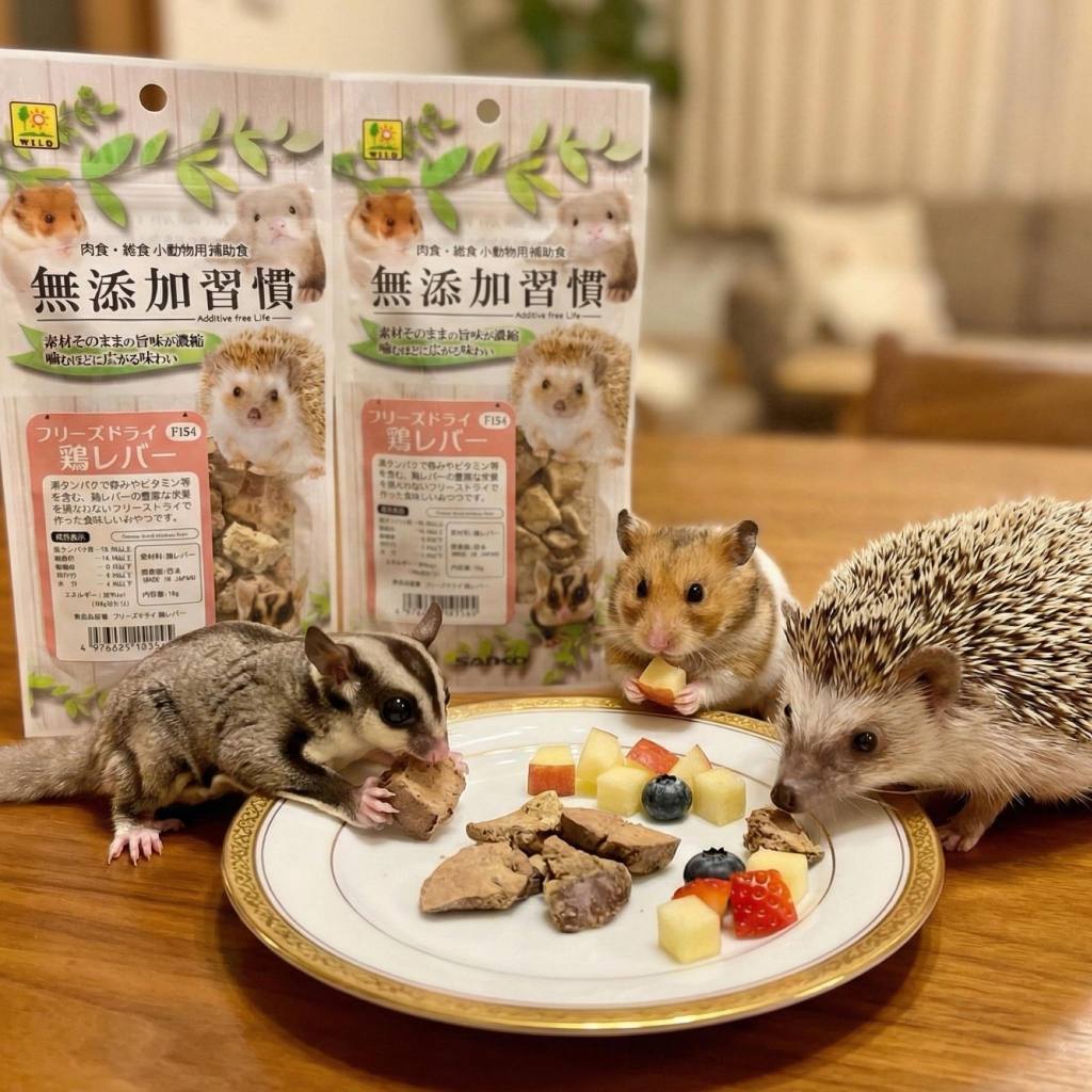 SANKO(ญี่ปุ่น)ตับไก่ฟรีชดราย วิตามินและธาตุเหล็ก ชูการ์ ชูการ์ไกลเดอร์ แฮมเตอร์ เม่นแคระ หมา แมว สัตว์ทานเนื้อ - รูปที่ 3