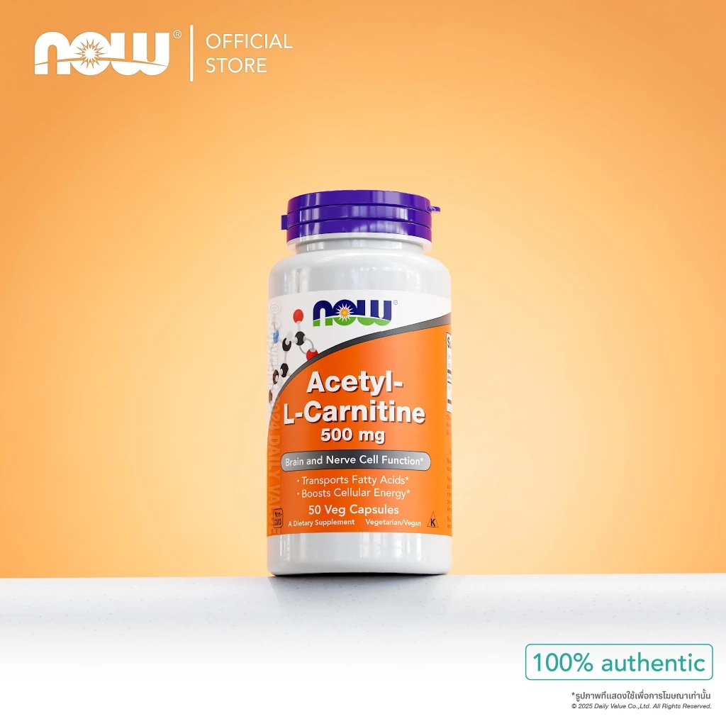 อะเซทิล แอล-คาร์นิทีน | Acetyl L-Carnitine 500 MG [Capsules] by NOW FOODS | Authentic Made in USA