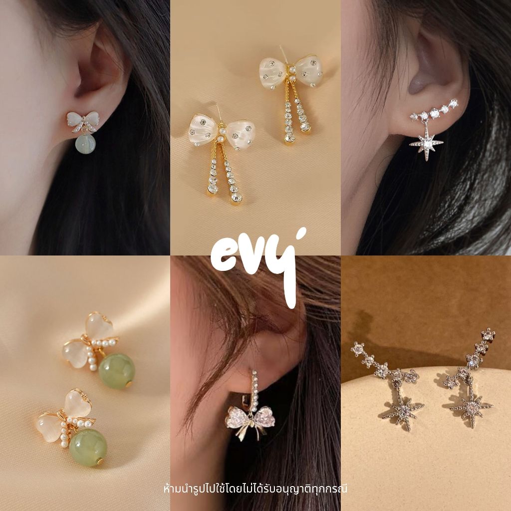 พร้อมส่ง ต่างหูก้านเงิน 𝑆𝑖𝑙𝑣𝑒𝑟 92.5% ต่างหูออกงาน ต่างหูเพชร