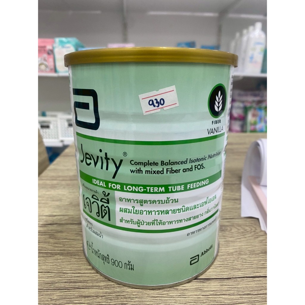 Jevity เจวิตี้ ไฟเบอร์  ชนิดผง กลิ่นวานิลลา900 gm  หมดอายุ 5/2/ุ69