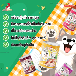 [แพ็คสุดคุ้ม!] Buddy Budder อาหารสุนัขกระป๋อง เนื้อแน่นเต็มกระป๋อง ราคาถูก