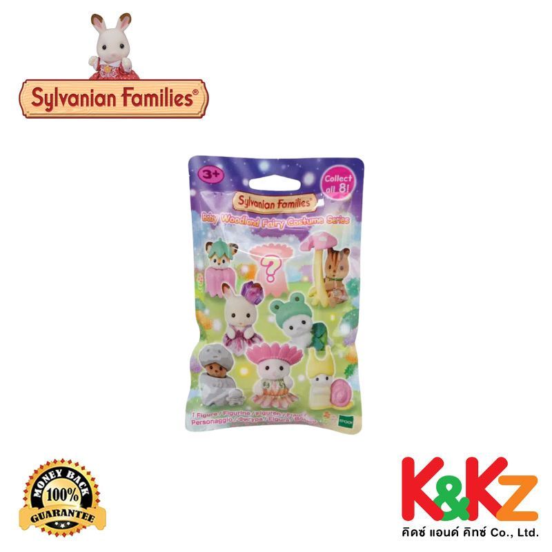 Sylvanian Families Baby Woodland Fairy Costume Series / ซิลวาเนียน แฟมิลี่ เบบี้ วู้ดแลนด์ แฟรี่ คอสตูม ซีรี่ส์