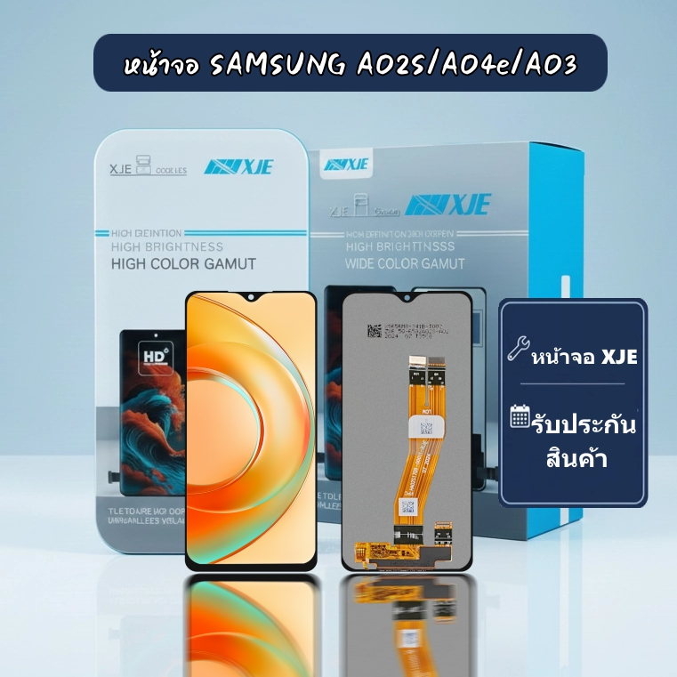 หน้าจอ samsung A02S จอ จอชุด จอ+ทัช จอsamsung จอ ซัมซุง กาแลคซี่ จอA02S LCD Display Touch